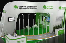 查看山西光宇半导体照明案例